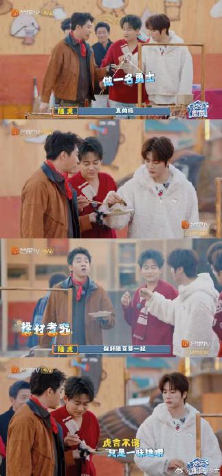 俞灏明的“黑炭猪肝”事件引发了哪些有趣的网络玩梗和二创？