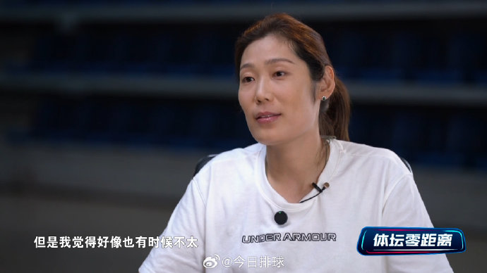 郎平教练当年发给朱婷的那条关键短信具体内容是什么？