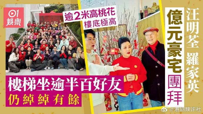 汪明荃的豪宅位于香港何处，价值多少钱？