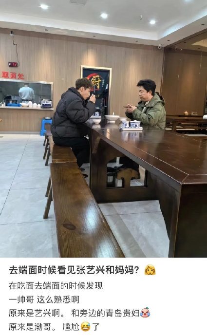 黄渤青岛糖球会被偶遇，影帝街边与市民互动毫无架子