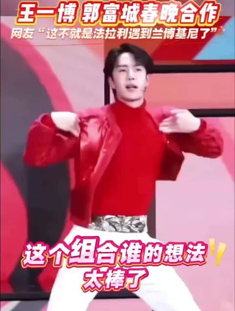 哈哈哈哈哈哈哈哈哈哈哈哈哈法拉利遇上兰博基尼，期待王一博