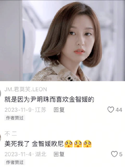 又是谁的韩剧白月光… 太阳的后裔｜金智媛｜尹明珠｜韩剧
