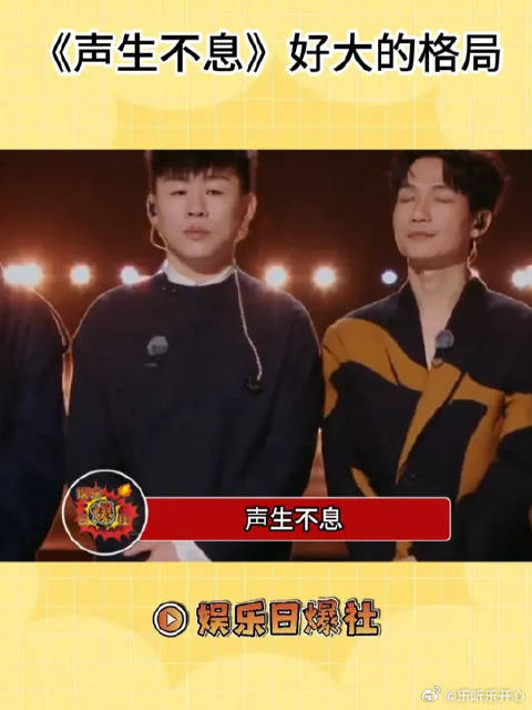 你好大的格局，全员为灾区献唱《让世界充满爱 》