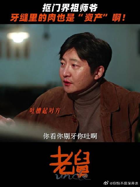 见过抠搜的，没见过抠搜成这样的