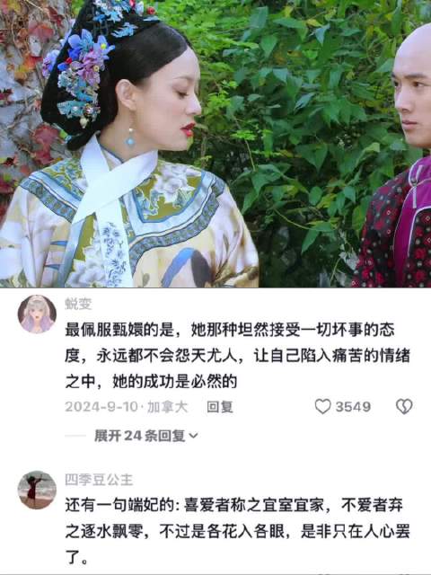 “与其心生敬佩， 不如自己便是那样的人” 台词句句都是经典受用一生