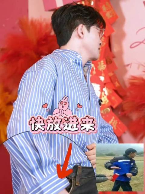 苏有朋受访笑称拒收红包却伸手接钱