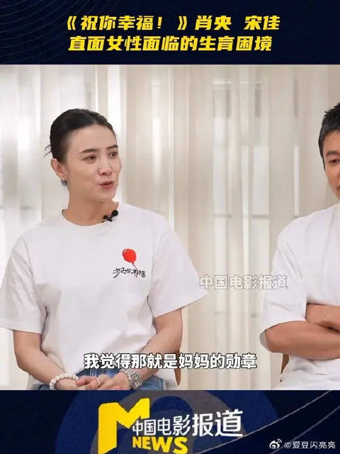 直面了女性的生育困境