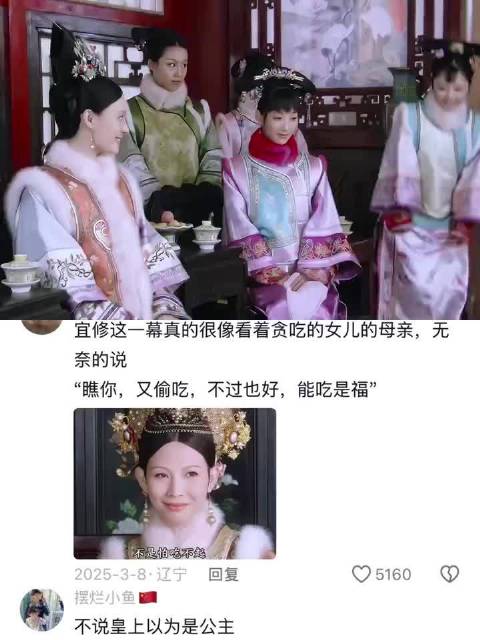 全剧里最温暖的场面唯一的晦气 甄嬛传