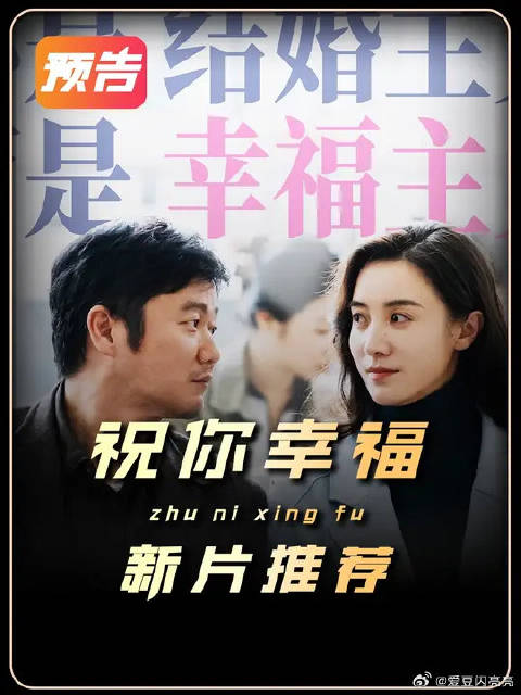 肖央 宋佳带你体会现实生活