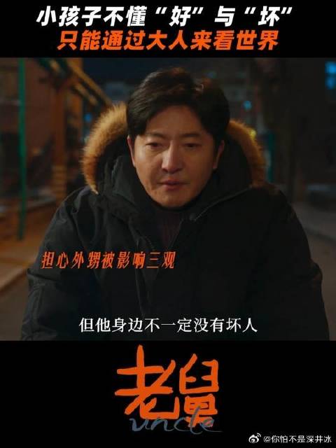 你说我们二胖这好好一小孩，怎么一下就变了