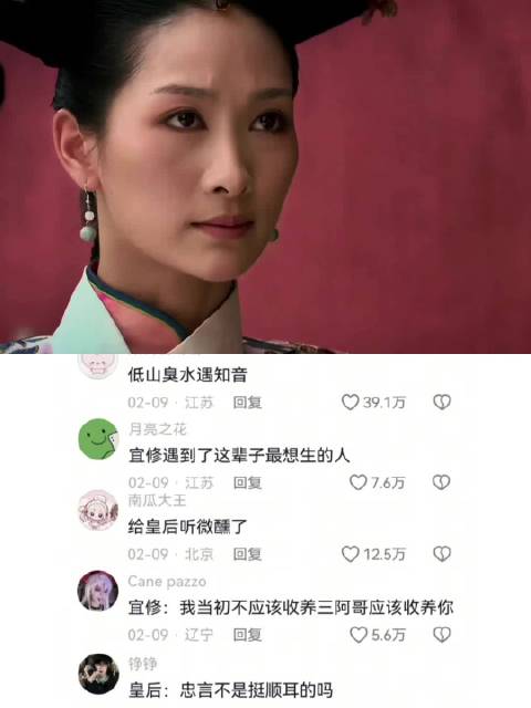 所以本宫喜欢你 | 安陵容 | 宜修