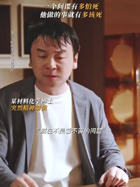 张艺谋新片聚焦国家安全，春节档上映引关注