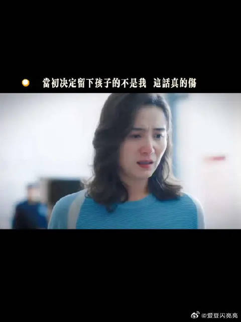 男子法庭发言句句刺痛妻子，母亲痛苦持续