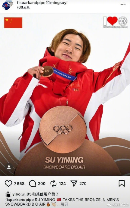 吴谨言洪尧海南低调用餐破离婚传闻