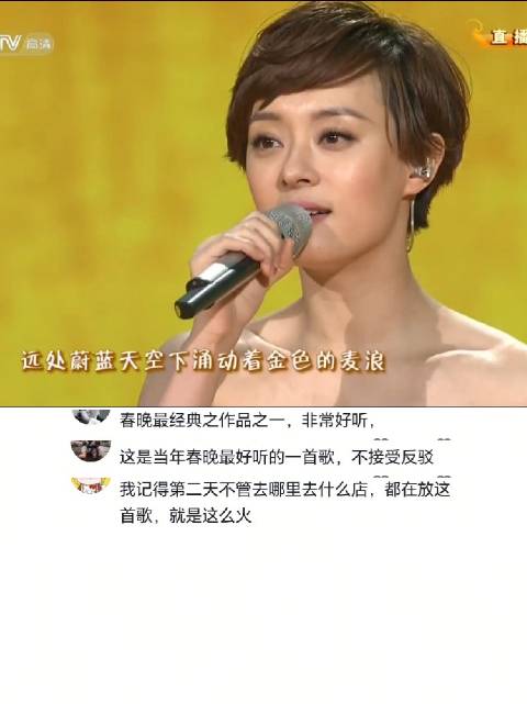 孙俪当年甄嬛传爆火转头就和李健上春晚的含金量谁懂？