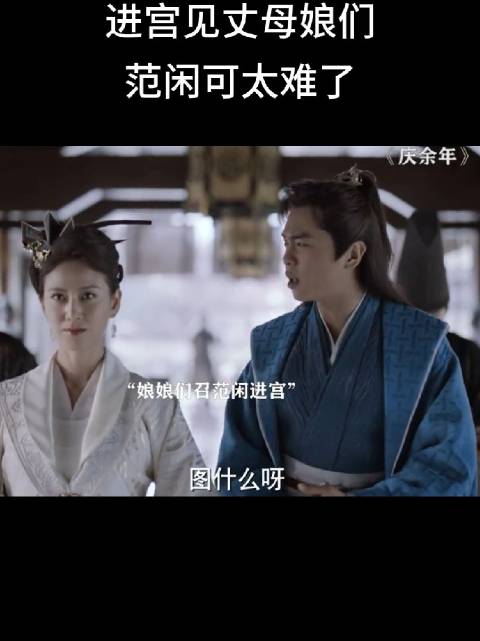 现在看淑贵妃是真了解他儿子，就是被他骗了