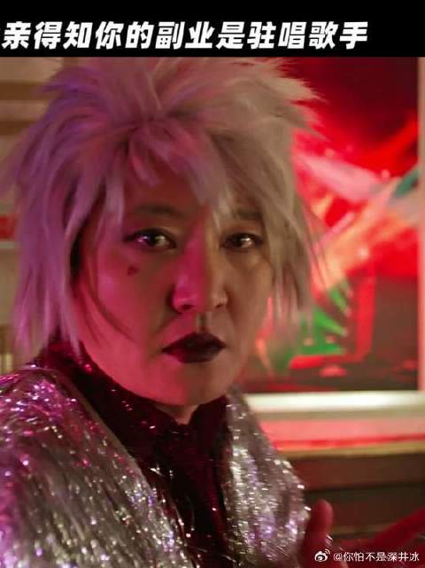 舅啊，姥爷可经不住你这样造啊