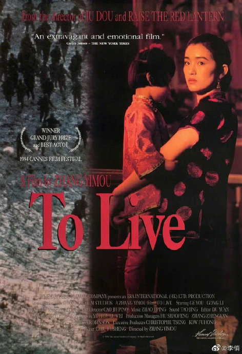 张艺谋近年作品与早期作品（如《活着》）相比，在生活感上有什么变化？