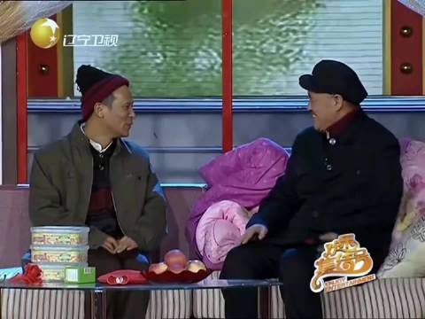 赵本山一个小品里爆三个梗是基础操作