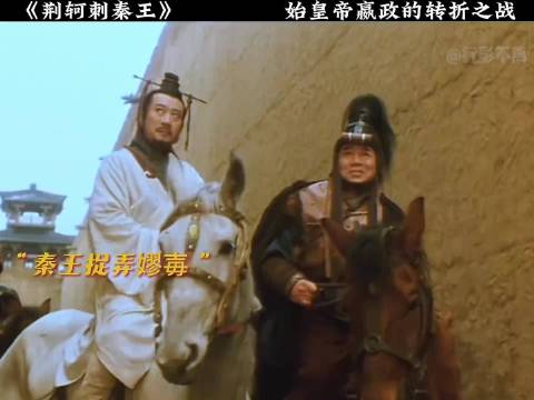 嫪毐死侍出身武功高强，春节二创视频大赛启动