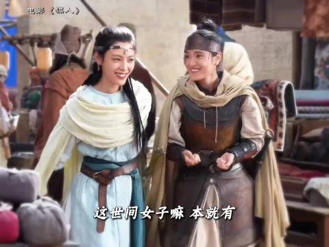 女生的江湖，有大漠风沙，也有锦簇繁花