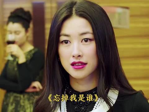 女人出差提前回家，不料发现丈夫的秘密