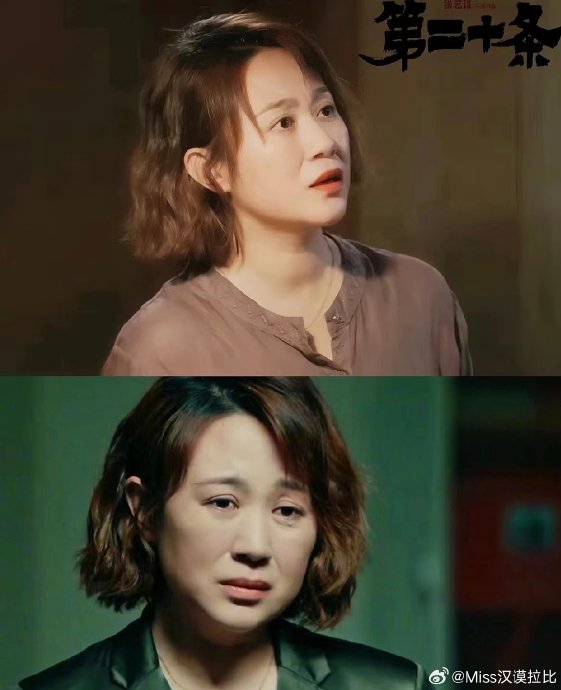 马丽是如何为《第二十条》中的母亲角色增加深度和力量的？