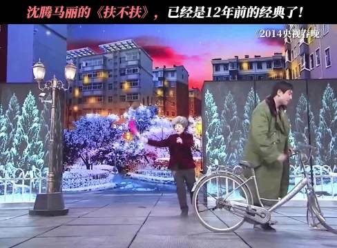 说这个小品赵本山是幕后指导，给他们改的，剧情带着反转又轻松搞笑