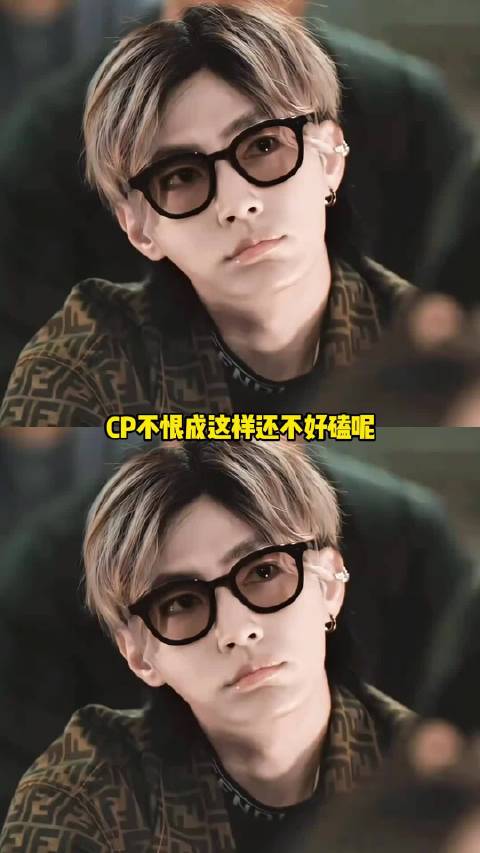 都快2026了，炎亚纶你还没放下， 炎亚纶｜汪东城｜飞轮海｜恨海情天