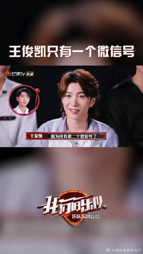 王总只有一个微信号，再忙也要秒回