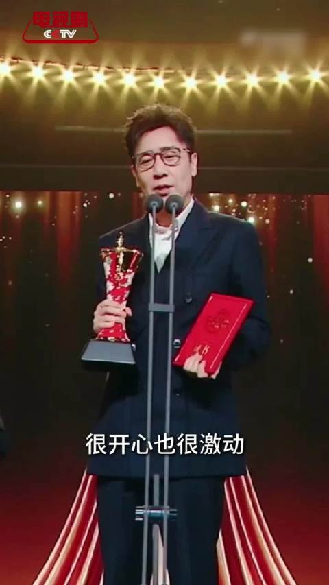 CMG第四届中国电视剧年度盛典年度男演员