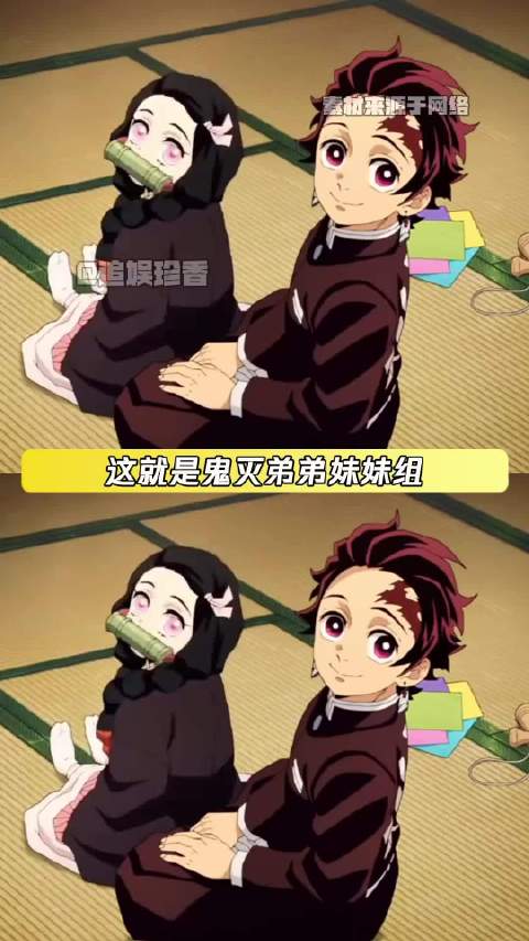 在无人的角落两位哥哥已经哭的梨花带雨了 炭治郎 时透无一郎 鹅滴神片