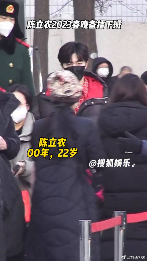 央视春晚第五次联排央视兔年春晚