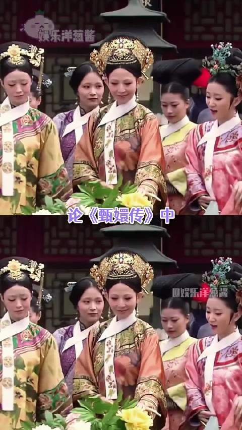 《甄嬛传》中最得圣心的还得是咱们苏妃娘娘 甄嬛传 苏培盛 甄嬛