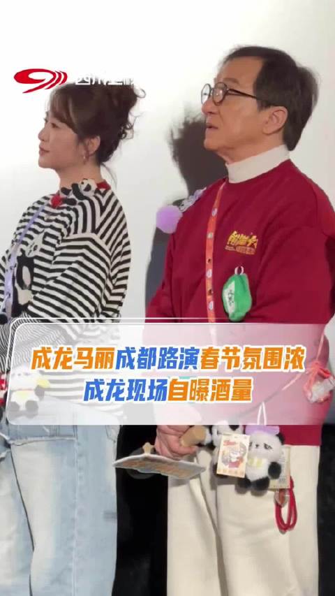 成龙路演自曝酒量引热议，豪言海水变酒浪来一口喝一口