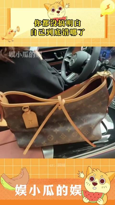 你都没搞明白自己到底错哪了 ！