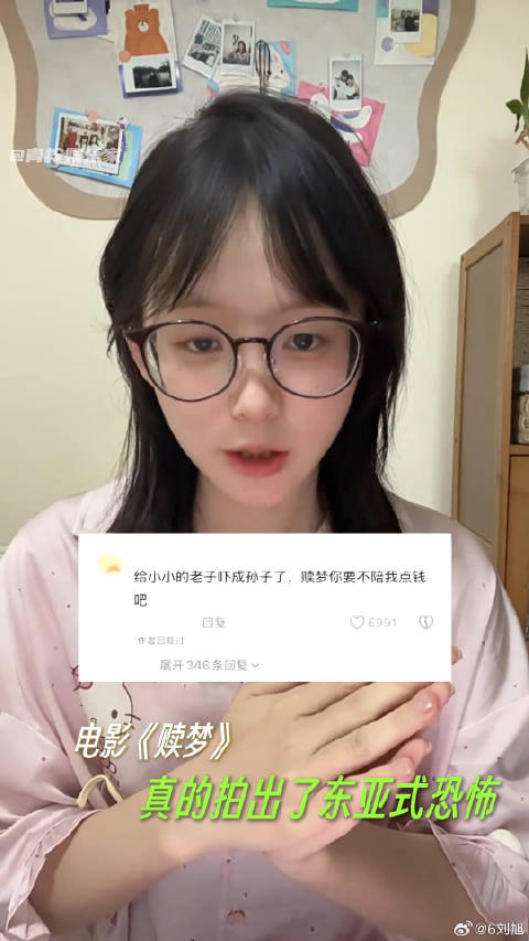 在赎梦里看见了恐怖电影的最高境界！