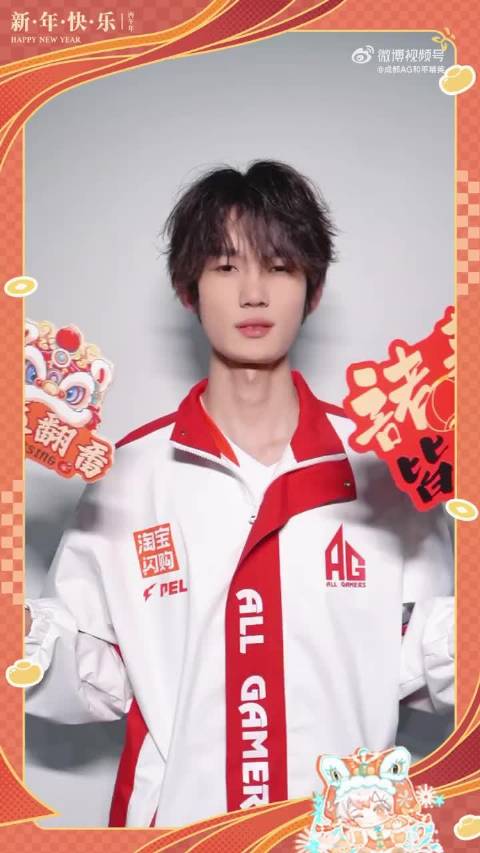 子枫的新年祝福