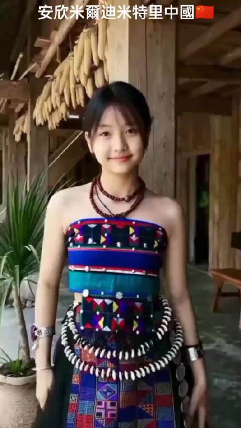 阿卡族哈尼村女孩安心米儿公主展现民族文化魅力