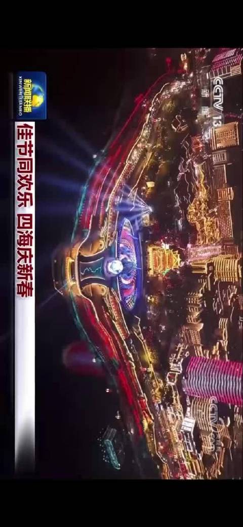 哈尔滨冰雪大世界迎新春，游客体验北国风情