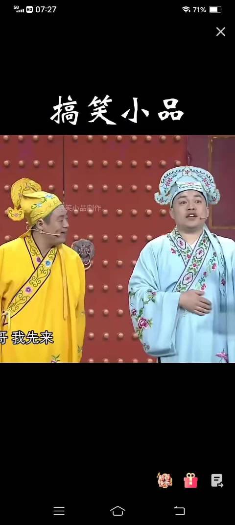 赵本山徒弟宋晓峰程野几个人以前的小品现从新看一次！