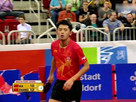 张继科首度于世界大赛力克马龙，巅峰对决的史诗级瞬间无可复刻
