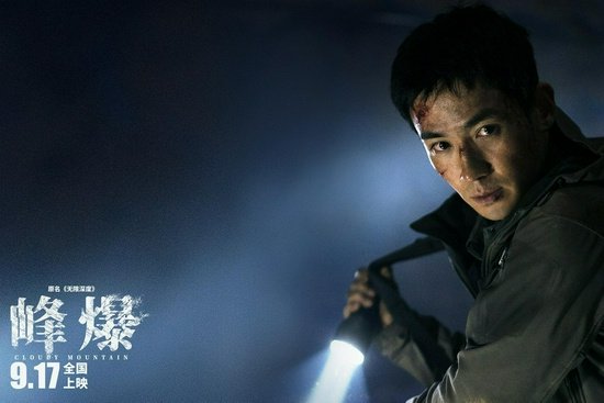 焦俊艳谈与朱一龙合作感受 赞其硬汉形象令人惊喜 发布时间：2021-09-13 13:50 来源：新浪娱乐