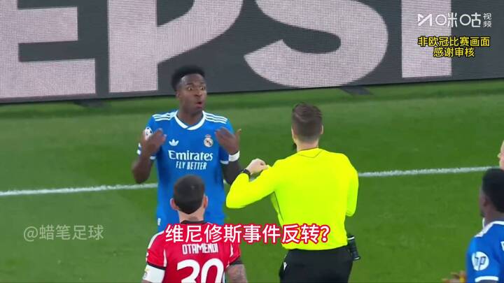 意料不到的反转！普雷斯蒂安尼此前竟是维尼修斯粉丝？