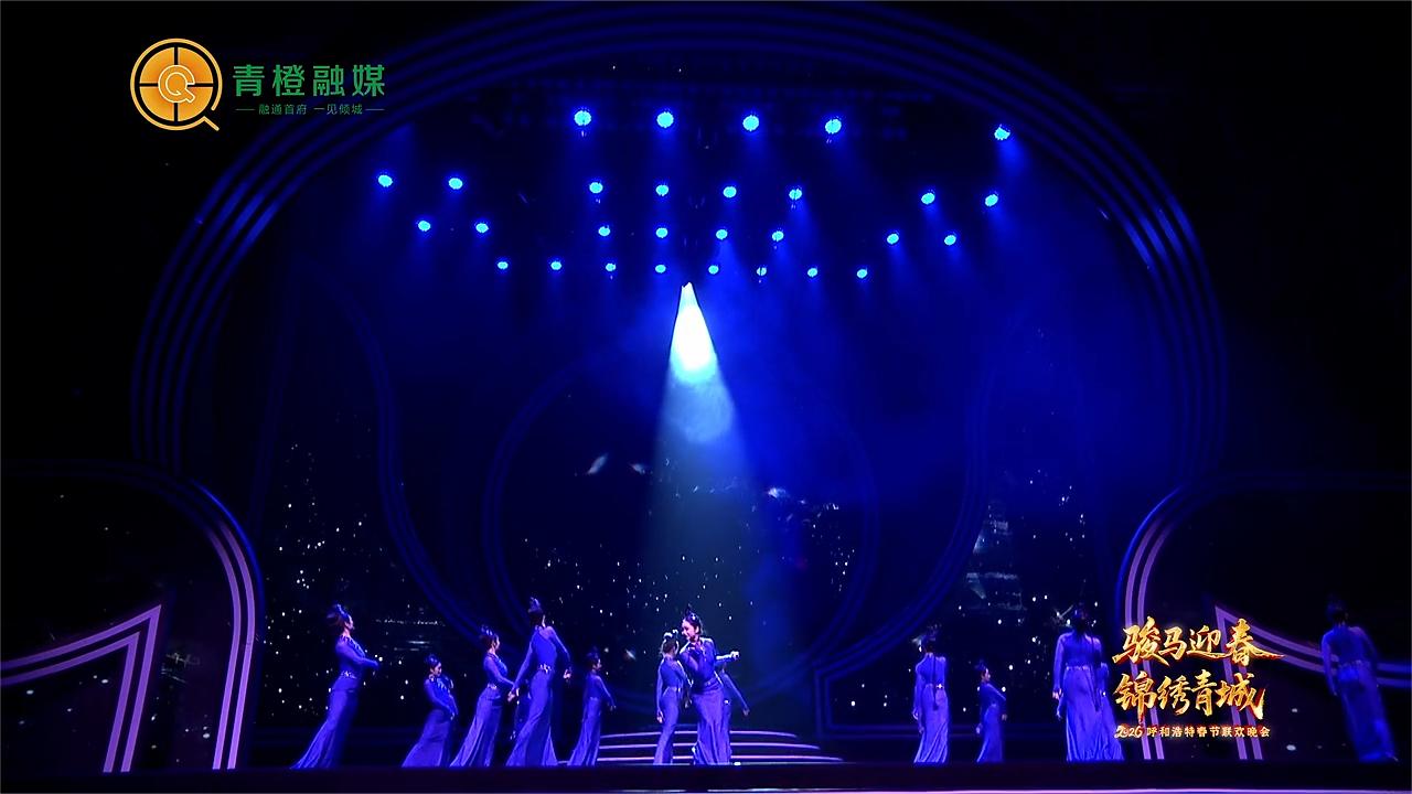 骏马迎春 锦绣青城 2026呼和浩特春节联欢晚会 舞蹈《琉璃青城》 表演：内蒙古千禧炫民族歌舞团