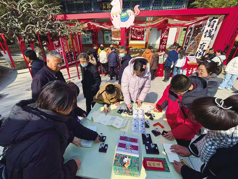 “童梦重启·马上纳福”新春嘉年华启幕