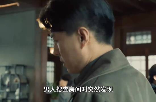 陆风发现地上有柜子挪动的痕迹，为了不让特务看出端倪，他故意用身体遮挡视线