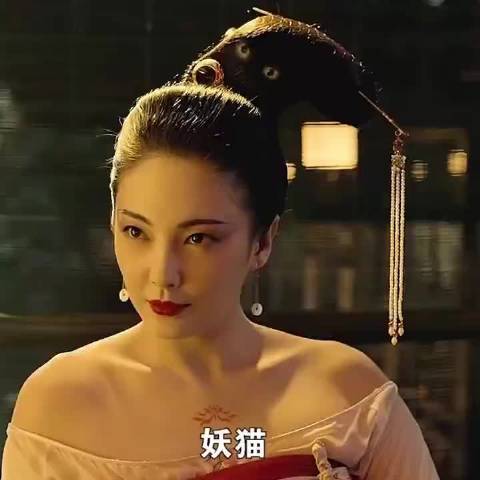 张雨绮演绎魅惑猫妖获赞