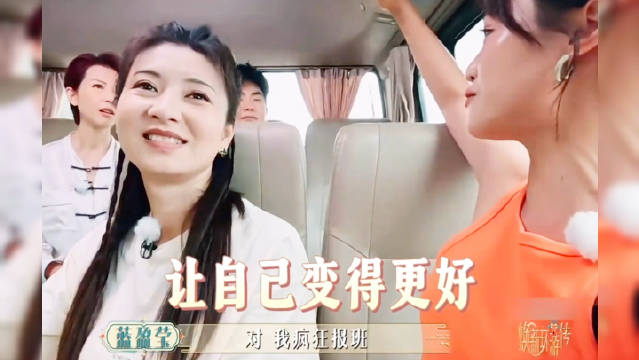 蓝盈莹真的很优秀 她很有想法 分手了给自己报班 让自己变好