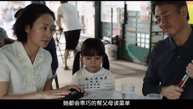 吴千语惠英红吴岱融主演《我的非凡父母》展现无私父母之爱